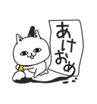 じろりねこ新年正月の挨拶（個別スタンプ：2）