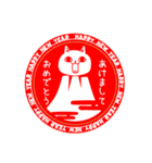 じろりねこ新年正月の挨拶（個別スタンプ：4）