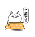 じろりねこ新年正月の挨拶（個別スタンプ：14）