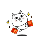 じろりねこ新年正月の挨拶（個別スタンプ：21）