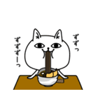 じろりねこ新年正月の挨拶（個別スタンプ：23）