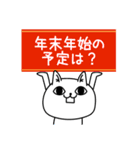 じろりねこ新年正月の挨拶（個別スタンプ：25）
