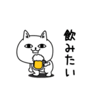 じろりねこ新年正月の挨拶（個別スタンプ：27）