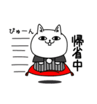 じろりねこ新年正月の挨拶（個別スタンプ：28）