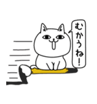 じろりねこ新年正月の挨拶（個別スタンプ：29）