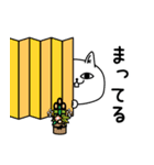 じろりねこ新年正月の挨拶（個別スタンプ：30）