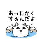 じろりねこ新年正月の挨拶（個別スタンプ：31）