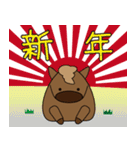 2026ぽっちゃりウマ年のお正月（個別スタンプ：2）