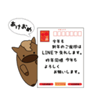 2026ぽっちゃりウマ年のお正月（個別スタンプ：4）