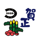 2026ぽっちゃりウマ年のお正月（個別スタンプ：6）