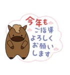 2026ぽっちゃりウマ年のお正月（個別スタンプ：7）