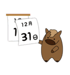 2026ぽっちゃりウマ年のお正月（個別スタンプ：8）