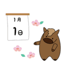 2026ぽっちゃりウマ年のお正月（個別スタンプ：9）