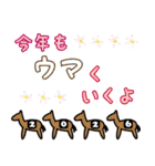 2026ぽっちゃりウマ年のお正月（個別スタンプ：14）