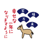 2026ぽっちゃりウマ年のお正月（個別スタンプ：15）