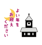 2026ぽっちゃりウマ年のお正月（個別スタンプ：16）