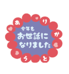 2026ぽっちゃりウマ年のお正月（個別スタンプ：18）