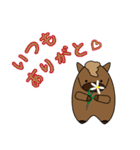 2026ぽっちゃりウマ年のお正月（個別スタンプ：21）