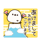 【毎年使える♪】飛び出す！シマエナガ年賀（個別スタンプ：2）