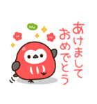 【毎年使える♪】飛び出す！シマエナガ年賀（個別スタンプ：3）