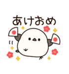 【毎年使える♪】飛び出す！シマエナガ年賀（個別スタンプ：4）