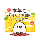 【毎年使える♪】飛び出す！シマエナガ年賀（個別スタンプ：5）