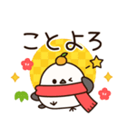 【毎年使える♪】飛び出す！シマエナガ年賀（個別スタンプ：8）