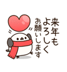 【毎年使える♪】飛び出す！シマエナガ年賀（個別スタンプ：10）