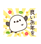 【毎年使える♪】飛び出す！シマエナガ年賀（個別スタンプ：12）