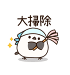 【毎年使える♪】飛び出す！シマエナガ年賀（個別スタンプ：13）