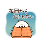 【毎年使える♪】飛び出す！シマエナガ年賀（個別スタンプ：14）