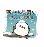 【毎年使える♪】飛び出す！シマエナガ年賀（個別スタンプ：17）