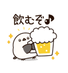 【毎年使える♪】飛び出す！シマエナガ年賀（個別スタンプ：19）