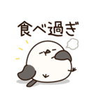 【毎年使える♪】飛び出す！シマエナガ年賀（個別スタンプ：20）