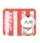 わん×にゃんカップル3♡彼女用♡お正月（個別スタンプ：1）