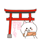 わん×にゃんカップル3♡彼女用♡お正月（個別スタンプ：3）