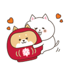 わん×にゃんカップル3♡彼女用♡お正月（個別スタンプ：4）