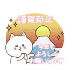 わん×にゃんカップル3♡彼女用♡お正月（個別スタンプ：7）