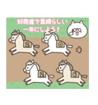 わん×にゃんカップル3♡彼女用♡お正月（個別スタンプ：9）