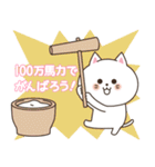 わん×にゃんカップル3♡彼女用♡お正月（個別スタンプ：10）