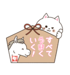 わん×にゃんカップル3♡彼女用♡お正月（個別スタンプ：11）