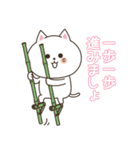 わん×にゃんカップル3♡彼女用♡お正月（個別スタンプ：12）