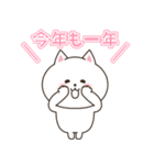 わん×にゃんカップル3♡彼女用♡お正月（個別スタンプ：13）