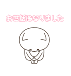 わん×にゃんカップル3♡彼女用♡お正月（個別スタンプ：16）