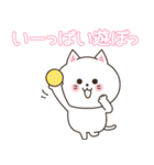 わん×にゃんカップル3♡彼女用♡お正月（個別スタンプ：20）