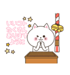 わん×にゃんカップル3♡彼女用♡お正月（個別スタンプ：22）