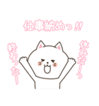 わん×にゃんカップル3♡彼女用♡お正月（個別スタンプ：25）