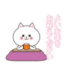 わん×にゃんカップル3♡彼女用♡お正月（個別スタンプ：26）