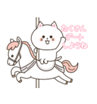 わん×にゃんカップル3♡彼女用♡お正月（個別スタンプ：27）