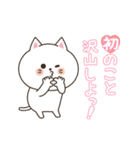 わん×にゃんカップル3♡彼女用♡お正月（個別スタンプ：28）